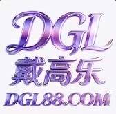 戴高乐